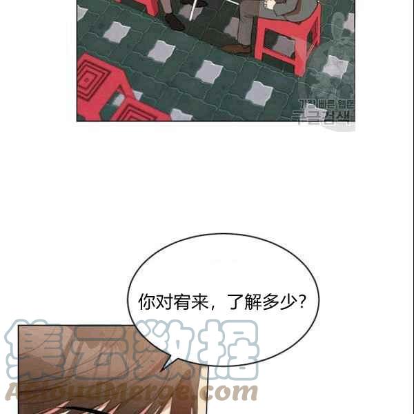 要和我谈恋爱试试嘛？韩漫全集-第32话无删减无遮挡章节图片 