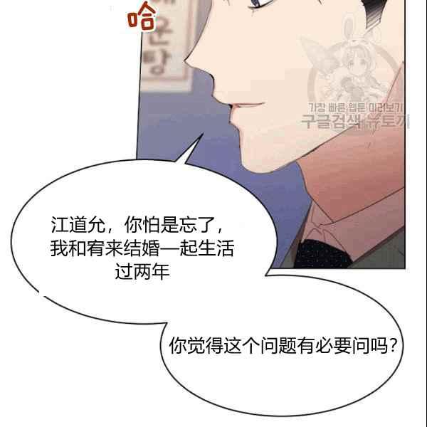 要和我谈恋爱试试嘛？韩漫全集-第32话无删减无遮挡章节图片 