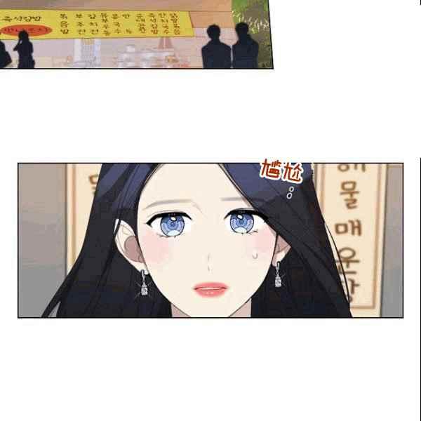 要和我谈恋爱试试嘛？韩漫全集-第32话无删减无遮挡章节图片 
