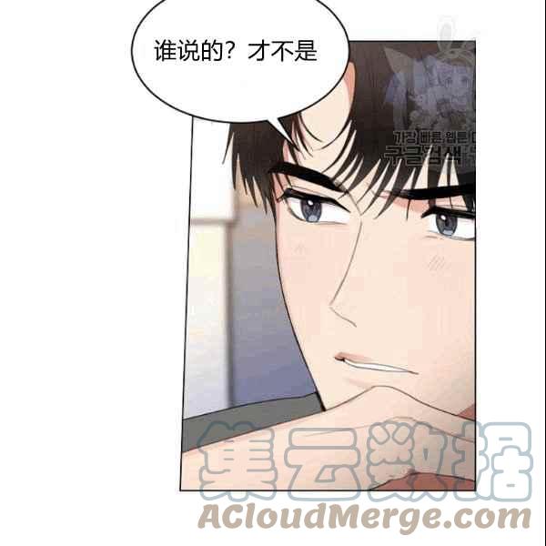 要和我谈恋爱试试嘛？韩漫全集-第32话无删减无遮挡章节图片 