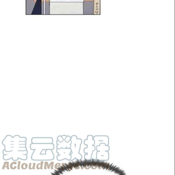 要和我谈恋爱试试嘛？韩漫全集-第32话无删减无遮挡章节图片 