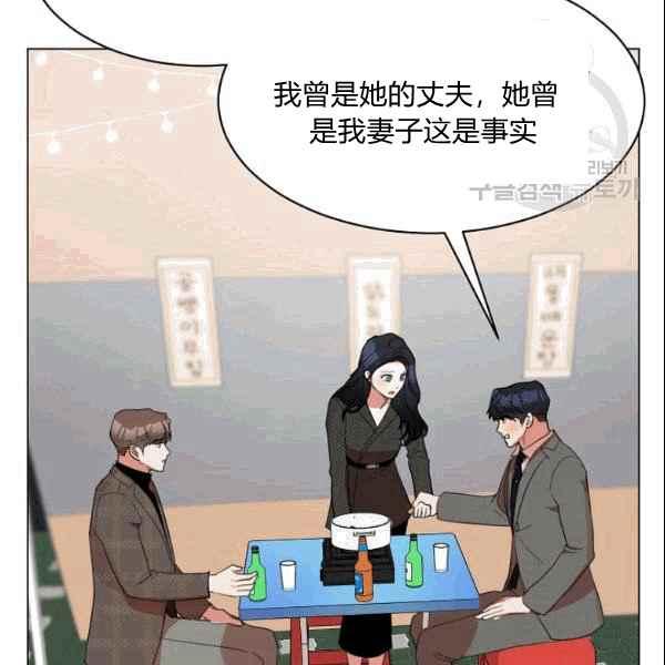 要和我谈恋爱试试嘛？韩漫全集-第32话无删减无遮挡章节图片 