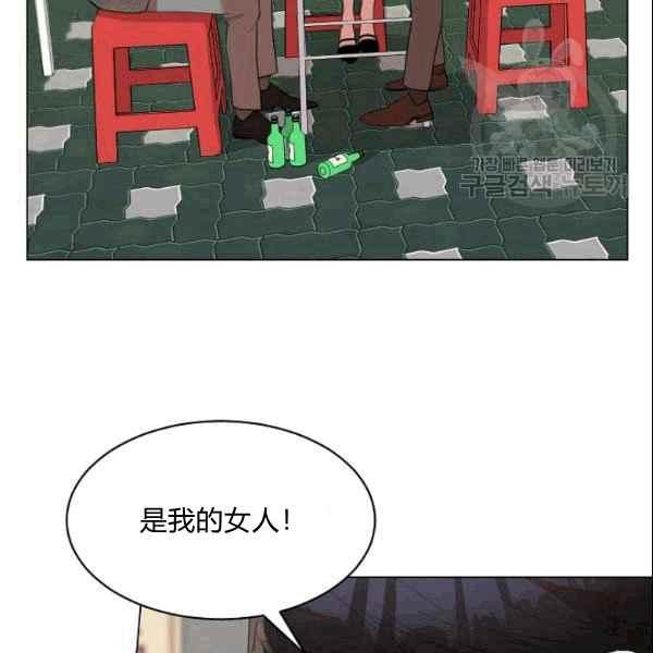 要和我谈恋爱试试嘛？韩漫全集-第32话无删减无遮挡章节图片 