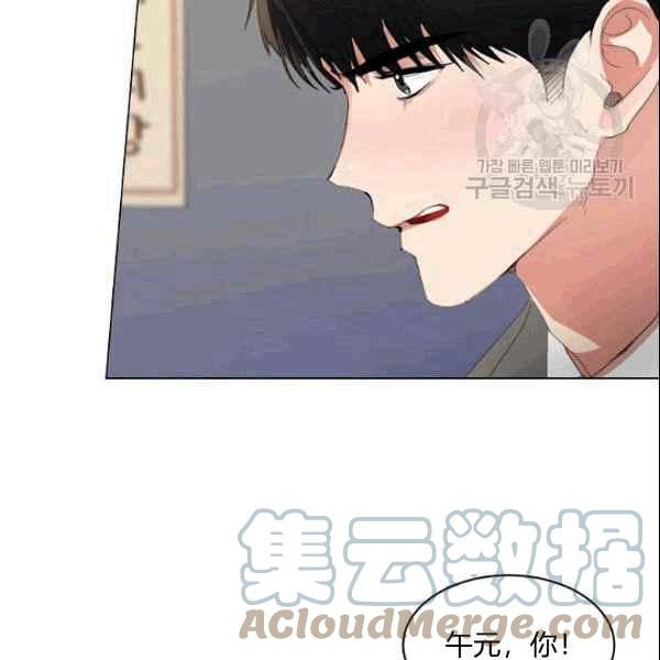 要和我谈恋爱试试嘛？韩漫全集-第32话无删减无遮挡章节图片 
