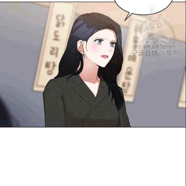 要和我谈恋爱试试嘛？韩漫全集-第32话无删减无遮挡章节图片 