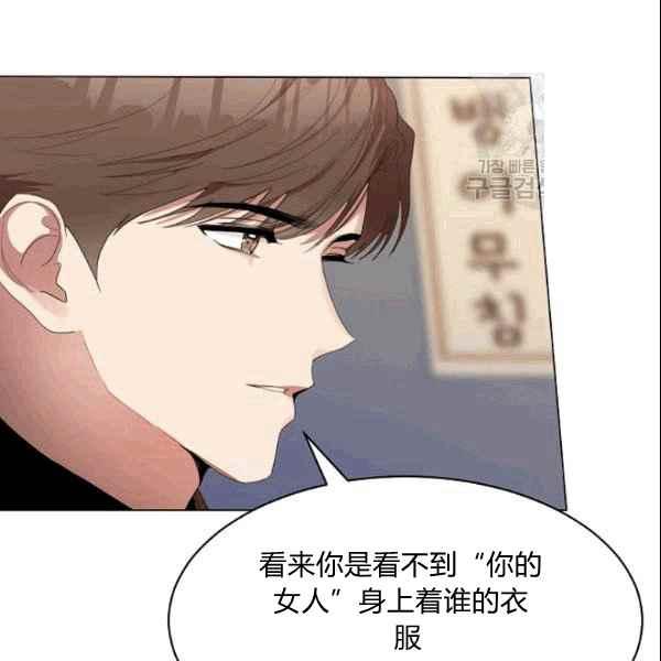 要和我谈恋爱试试嘛？韩漫全集-第32话无删减无遮挡章节图片 