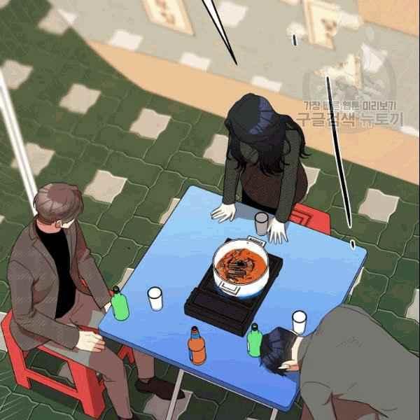 要和我谈恋爱试试嘛？韩漫全集-第32话无删减无遮挡章节图片 