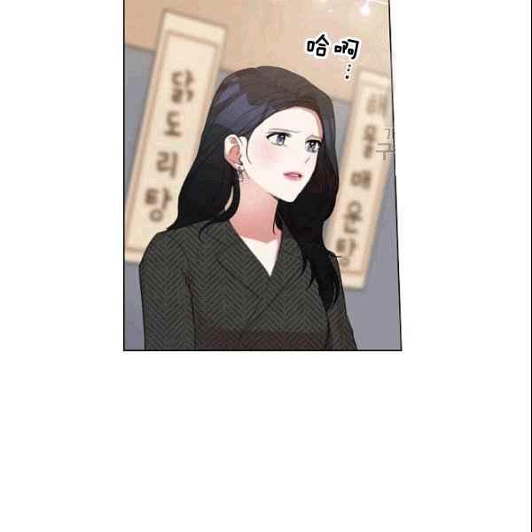 要和我谈恋爱试试嘛？韩漫全集-第32话无删减无遮挡章节图片 