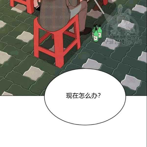 要和我谈恋爱试试嘛？韩漫全集-第32话无删减无遮挡章节图片 