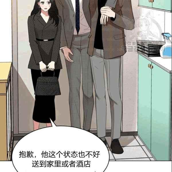 要和我谈恋爱试试嘛？韩漫全集-第32话无删减无遮挡章节图片 