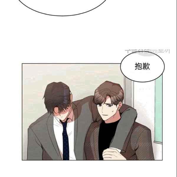 要和我谈恋爱试试嘛？韩漫全集-第32话无删减无遮挡章节图片 