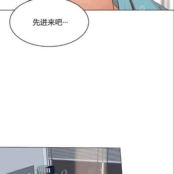 要和我谈恋爱试试嘛？韩漫全集-第32话无删减无遮挡章节图片 