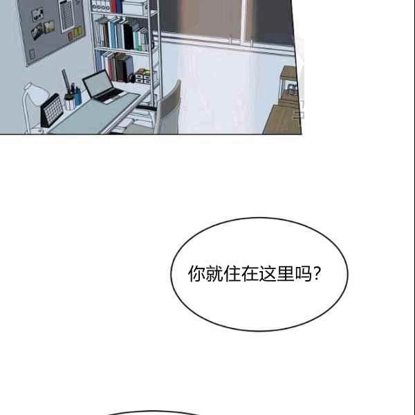 要和我谈恋爱试试嘛？韩漫全集-第32话无删减无遮挡章节图片 