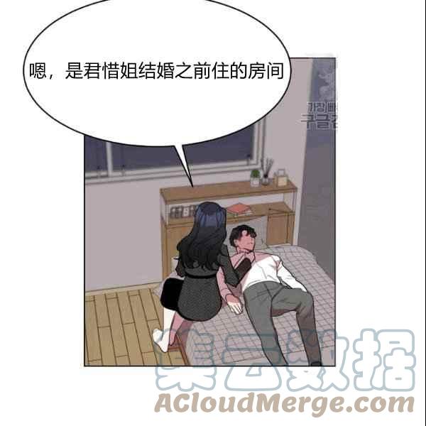 要和我谈恋爱试试嘛？韩漫全集-第32话无删减无遮挡章节图片 