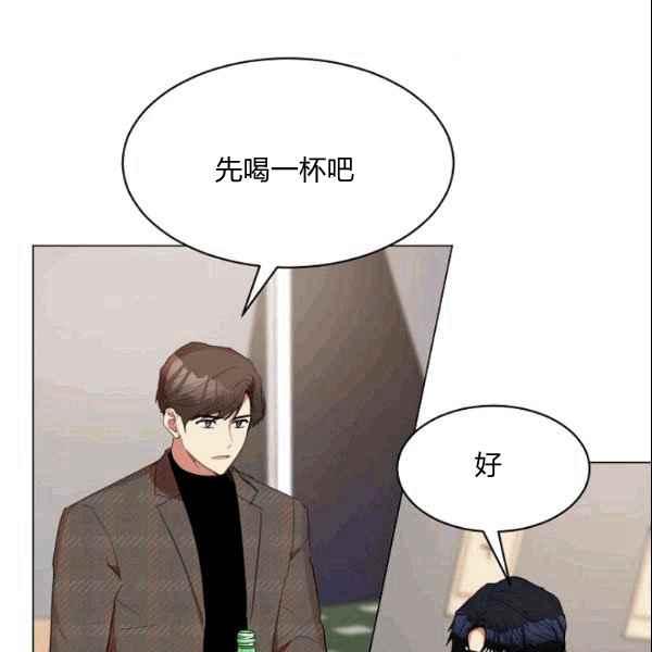 要和我谈恋爱试试嘛？韩漫全集-第32话无删减无遮挡章节图片 