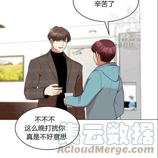 要和我谈恋爱试试嘛？韩漫全集-第32话无删减无遮挡章节图片 