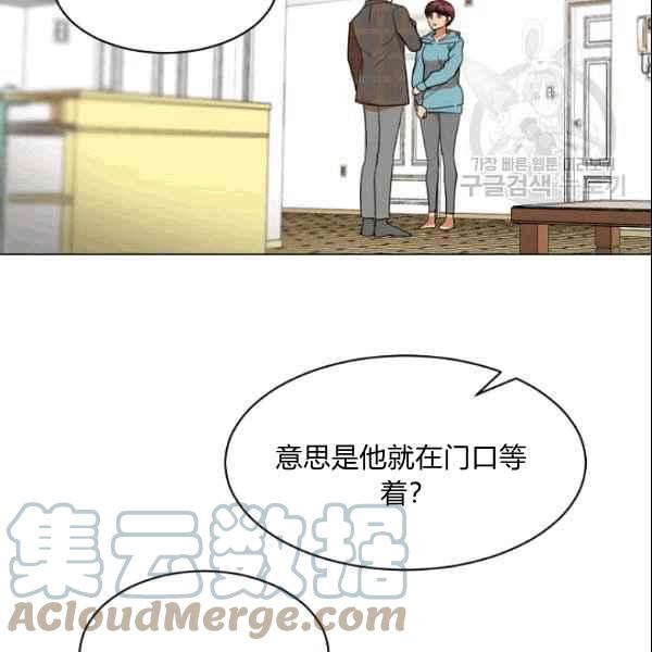 要和我谈恋爱试试嘛？韩漫全集-第32话无删减无遮挡章节图片 