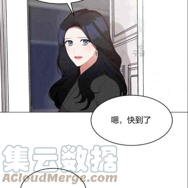 要和我谈恋爱试试嘛？韩漫全集-第32话无删减无遮挡章节图片 