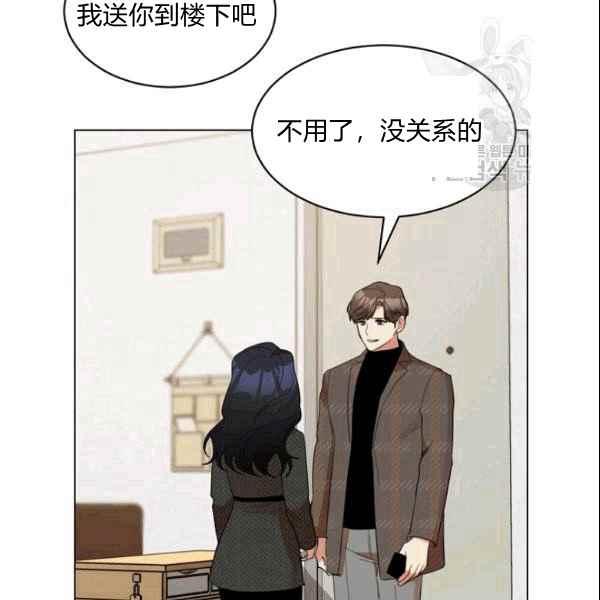 要和我谈恋爱试试嘛？韩漫全集-第32话无删减无遮挡章节图片 