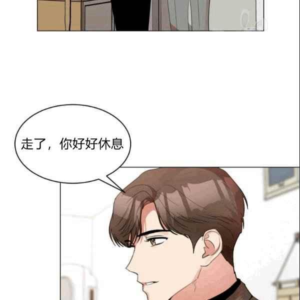 要和我谈恋爱试试嘛？韩漫全集-第32话无删减无遮挡章节图片 
