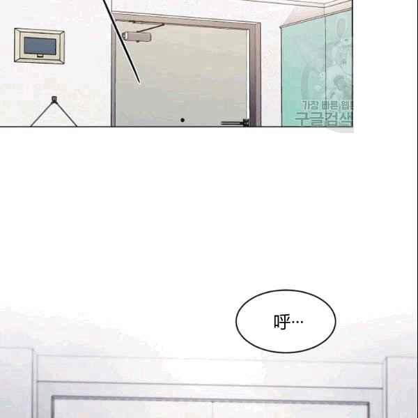 要和我谈恋爱试试嘛？韩漫全集-第32话无删减无遮挡章节图片 