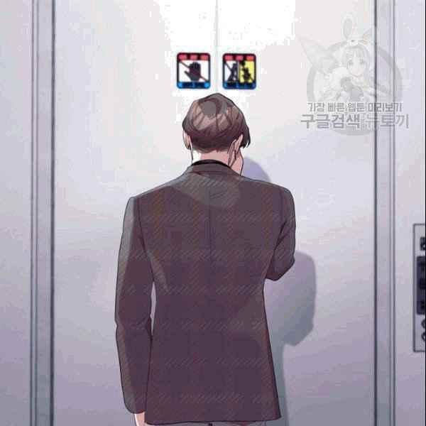 要和我谈恋爱试试嘛？韩漫全集-第32话无删减无遮挡章节图片 
