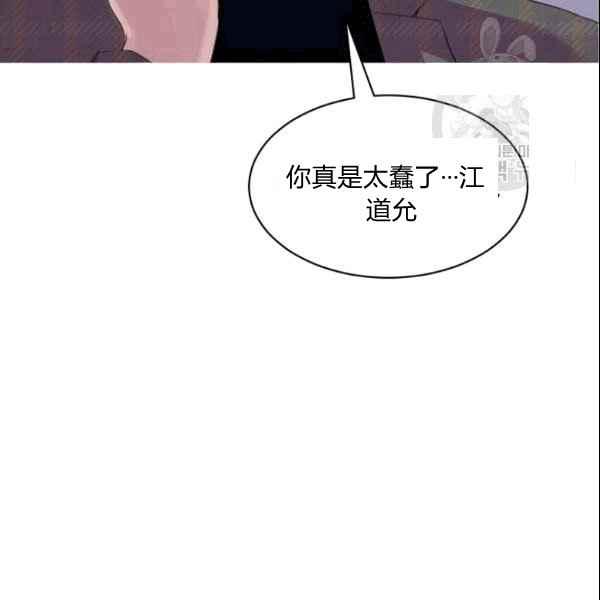 要和我谈恋爱试试嘛？韩漫全集-第32话无删减无遮挡章节图片 