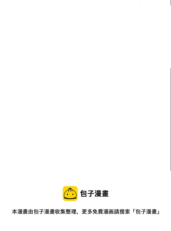 要和我谈恋爱试试嘛？韩漫全集-第32话无删减无遮挡章节图片 