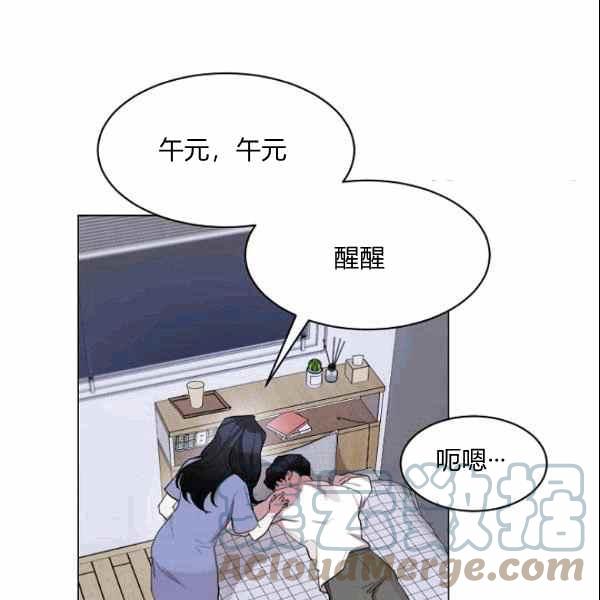 要和我谈恋爱试试嘛？韩漫全集-第33话无删减无遮挡章节图片 