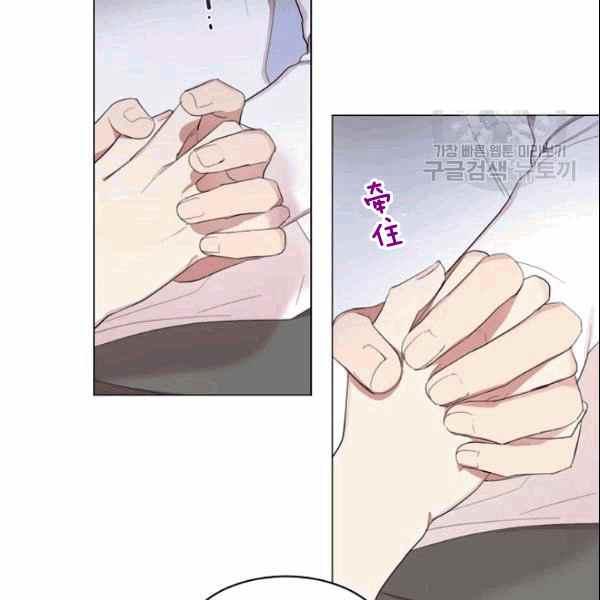 要和我谈恋爱试试嘛？韩漫全集-第33话无删减无遮挡章节图片 