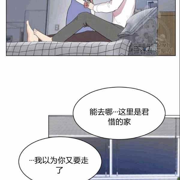 要和我谈恋爱试试嘛？韩漫全集-第33话无删减无遮挡章节图片 