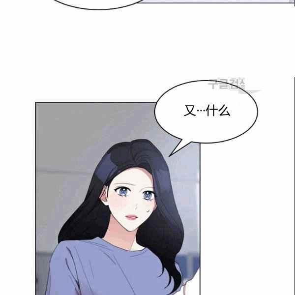 要和我谈恋爱试试嘛？韩漫全集-第33话无删减无遮挡章节图片 