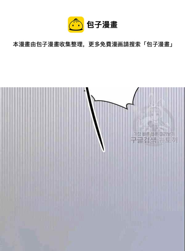 要和我谈恋爱试试嘛？韩漫全集-第33话无删减无遮挡章节图片 