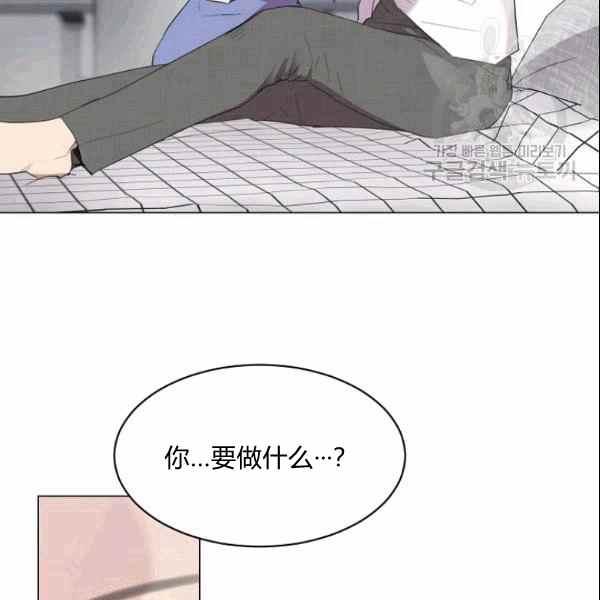 要和我谈恋爱试试嘛？韩漫全集-第33话无删减无遮挡章节图片 
