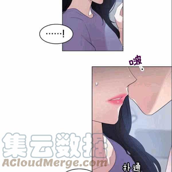 要和我谈恋爱试试嘛？韩漫全集-第33话无删减无遮挡章节图片 