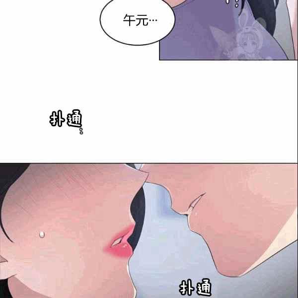 要和我谈恋爱试试嘛？韩漫全集-第33话无删减无遮挡章节图片 