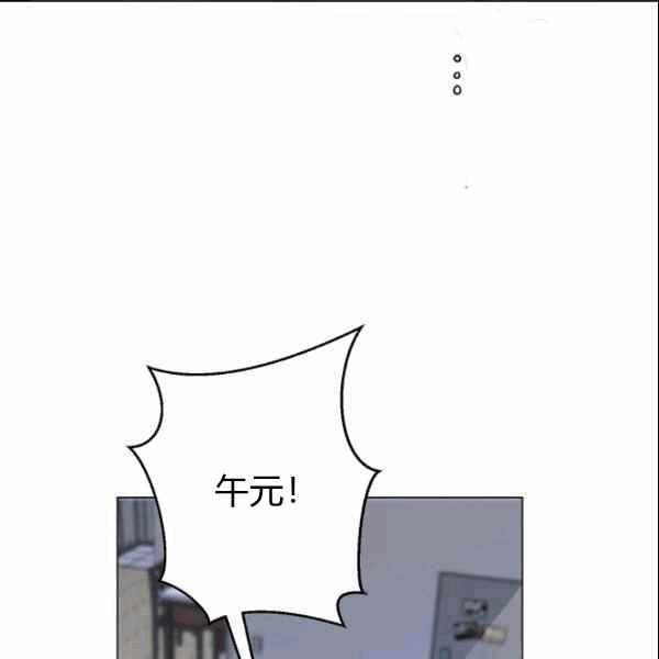 要和我谈恋爱试试嘛？韩漫全集-第33话无删减无遮挡章节图片 
