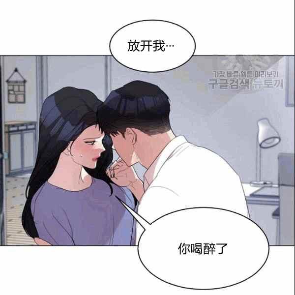 要和我谈恋爱试试嘛？韩漫全集-第33话无删减无遮挡章节图片 