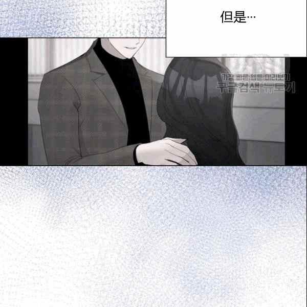 要和我谈恋爱试试嘛？韩漫全集-第33话无删减无遮挡章节图片 