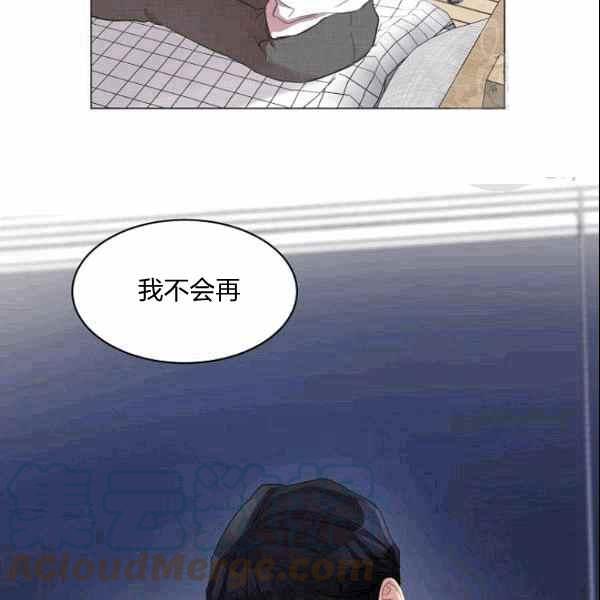 要和我谈恋爱试试嘛？韩漫全集-第33话无删减无遮挡章节图片 