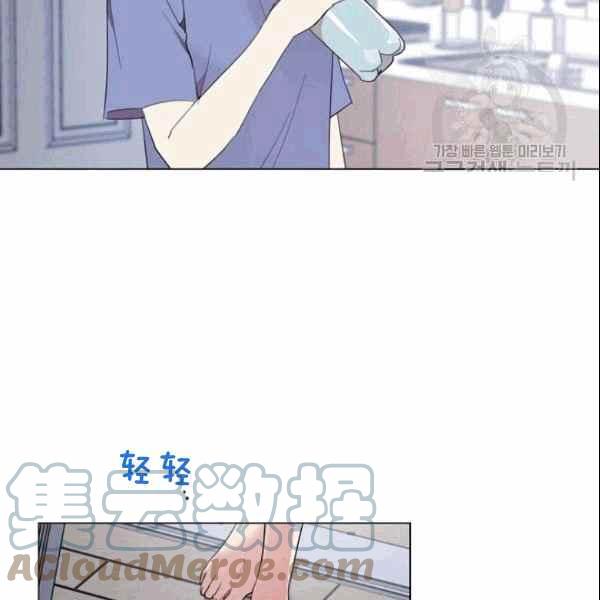 要和我谈恋爱试试嘛？韩漫全集-第33话无删减无遮挡章节图片 