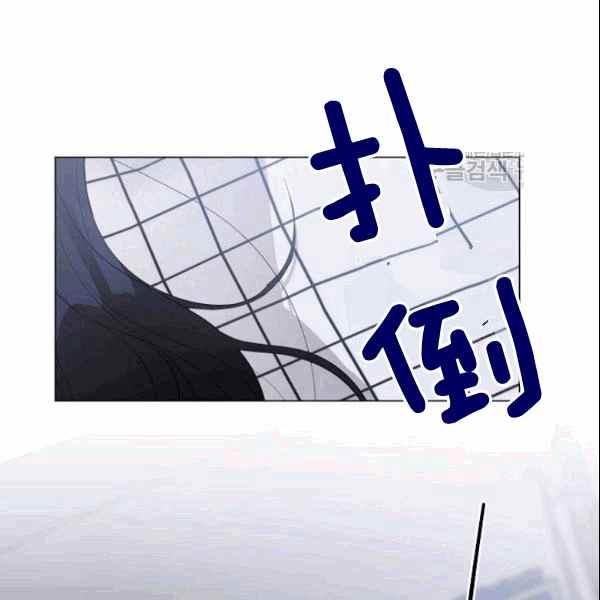 要和我谈恋爱试试嘛？韩漫全集-第33话无删减无遮挡章节图片 