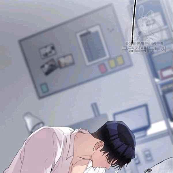 要和我谈恋爱试试嘛？韩漫全集-第33话无删减无遮挡章节图片 