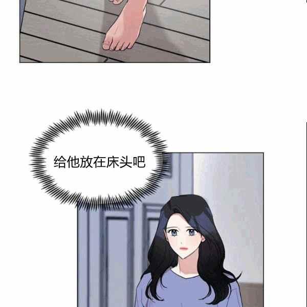 要和我谈恋爱试试嘛？韩漫全集-第33话无删减无遮挡章节图片 