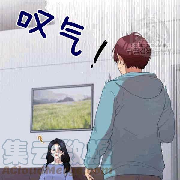 要和我谈恋爱试试嘛？韩漫全集-第33话无删减无遮挡章节图片 