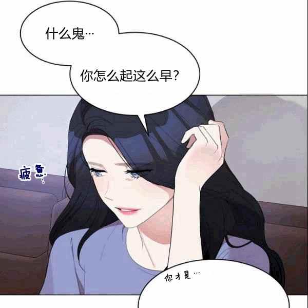 要和我谈恋爱试试嘛？韩漫全集-第33话无删减无遮挡章节图片 