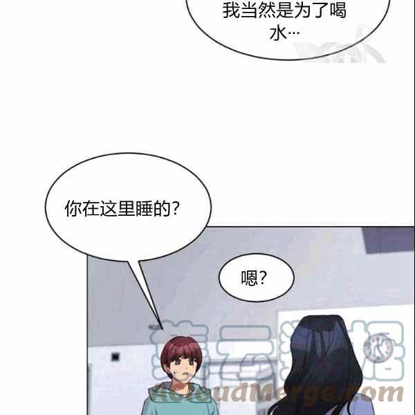 要和我谈恋爱试试嘛？韩漫全集-第33话无删减无遮挡章节图片 