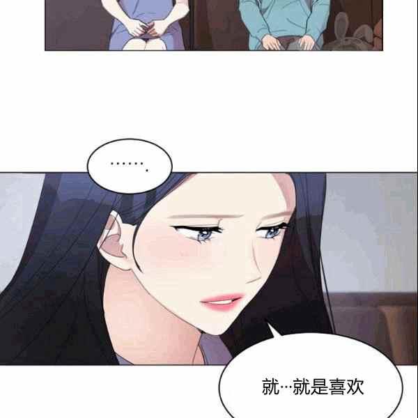 要和我谈恋爱试试嘛？韩漫全集-第33话无删减无遮挡章节图片 