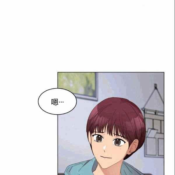 要和我谈恋爱试试嘛？韩漫全集-第33话无删减无遮挡章节图片 