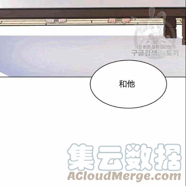 要和我谈恋爱试试嘛？韩漫全集-第33话无删减无遮挡章节图片 